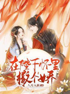救援小鼓手