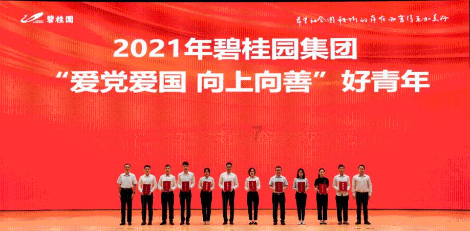 龙魂时刻