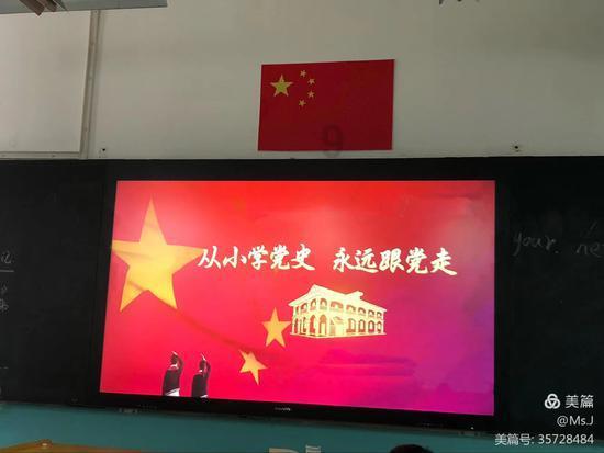 元气战姬学院